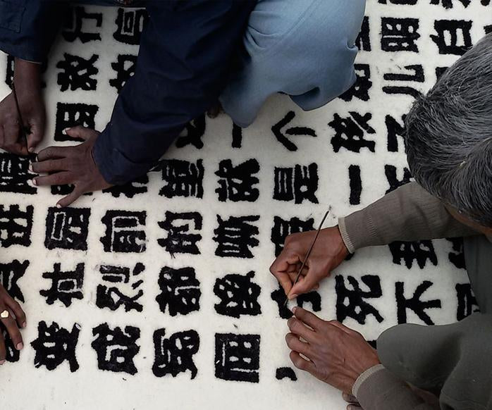 Neri & Hu And Nanimarquina Work Together On Special Collaboration